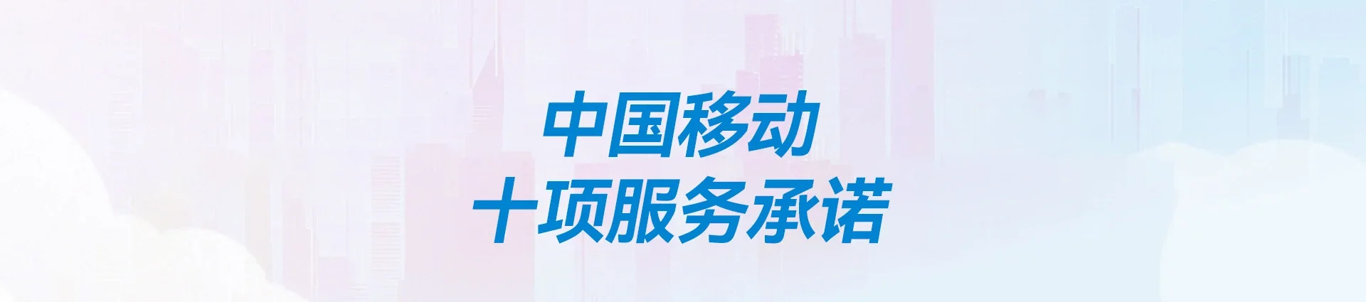 上思县移动宽带