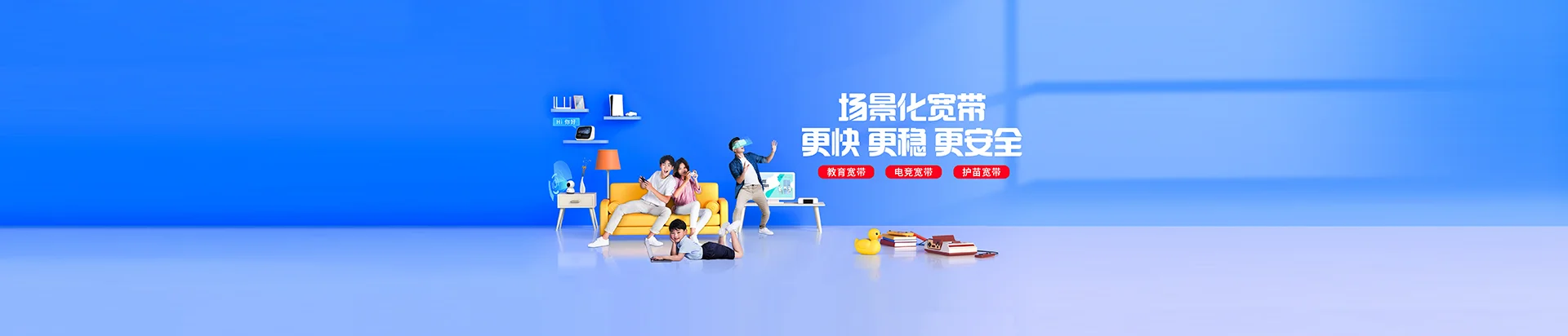 上思县移动宽带