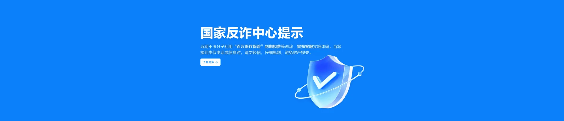 上思县移动宽带