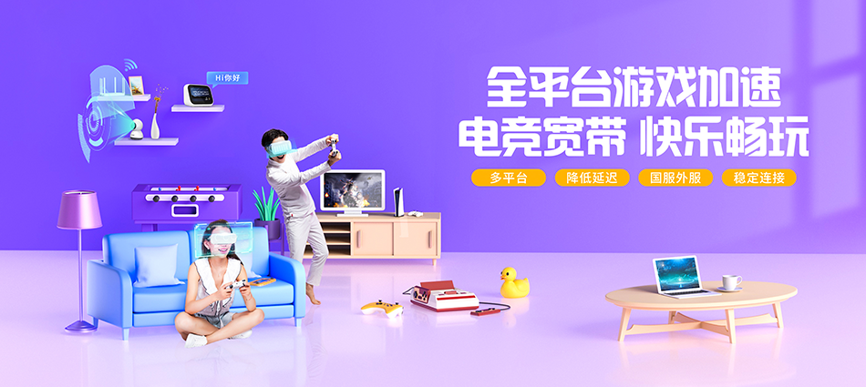 中国移动上思县移动宽带