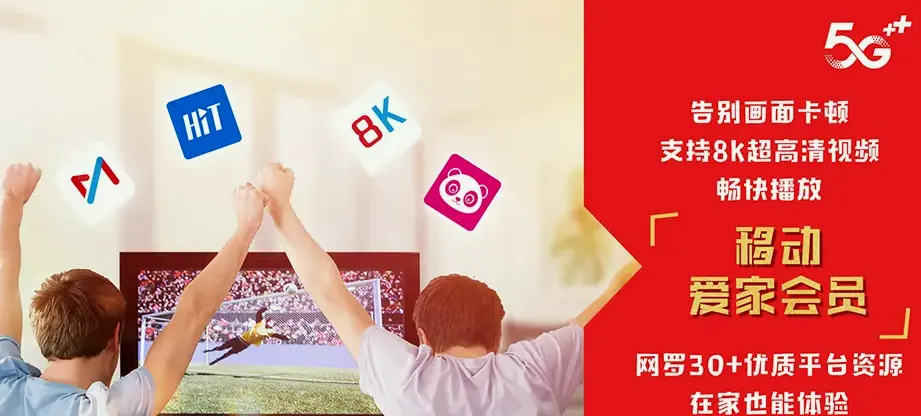 上思县上思县南屏瑶族乡 移动宽带